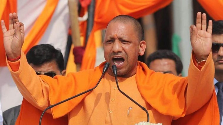 CM Yogi Adityanath